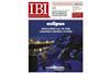 IBI Dec 2022-Jan 2023 cover_thumbnail